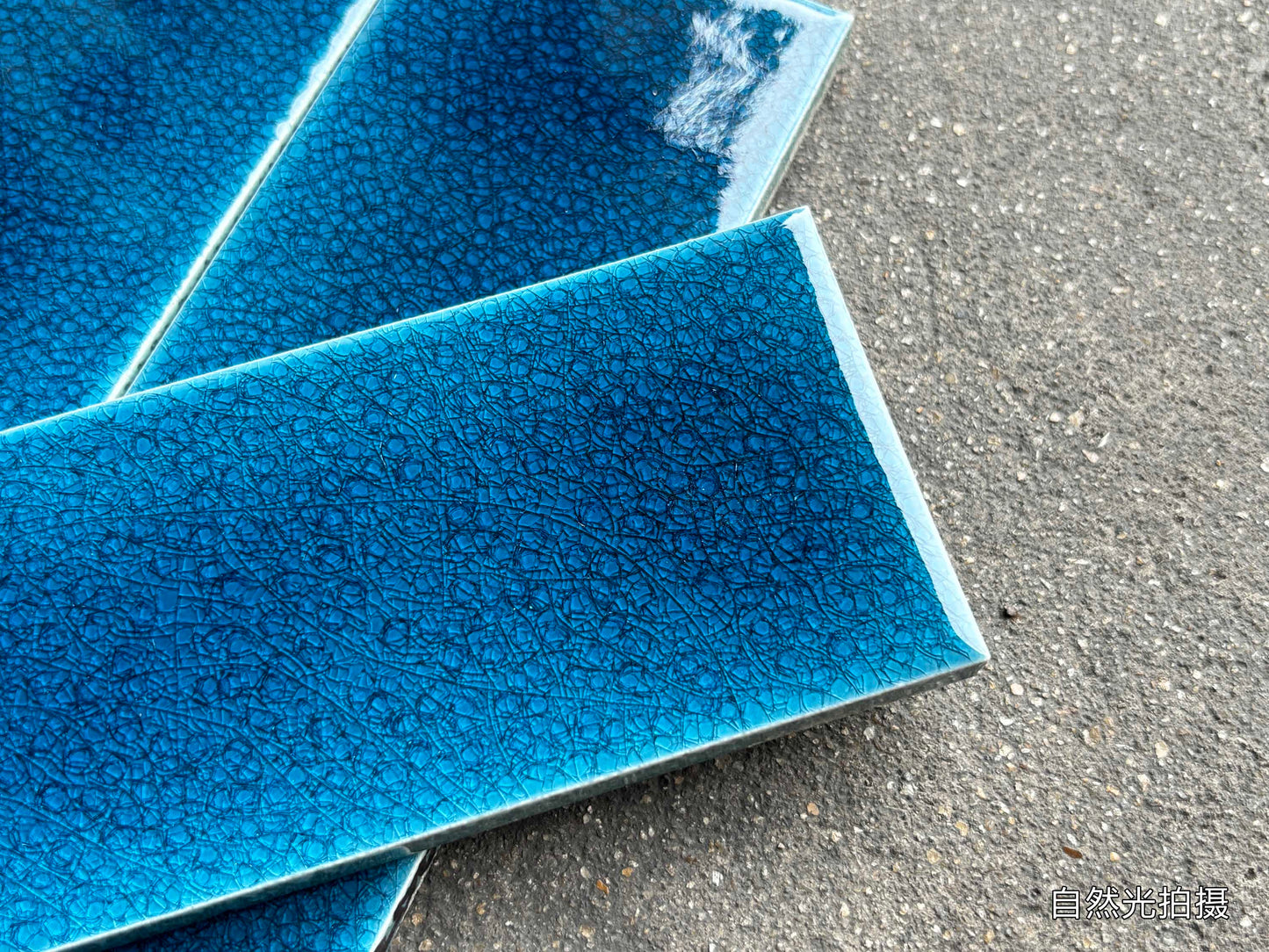 Ice Crack Kiln Change Ceramic Tiles 60x200mm - Per Square Meter - Deep Blue Textured Finish - N-YB-62009