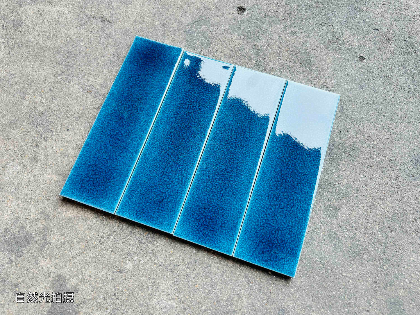 Ice Crack Kiln Change Ceramic Tiles 60x200mm - Per Square Meter - Deep Blue Textured Finish - N-YB-62009