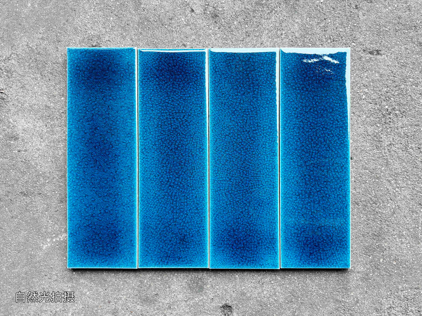 Ice Crack Kiln Change Ceramic Tiles 60x200mm - Per Square Meter - Deep Blue Textured Finish - N-YB-62009