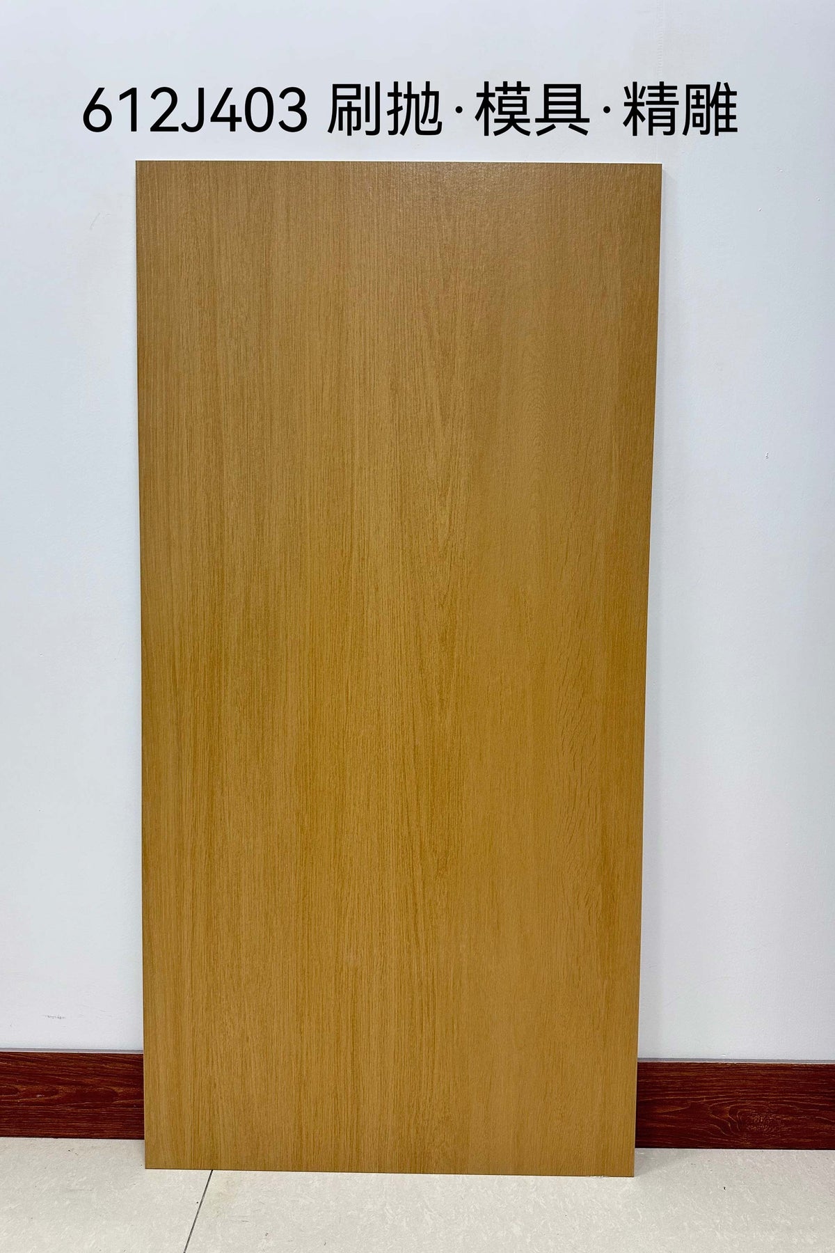 Wood Look Porcelain Floor Tile Natural Wood Plank 600x1200mm - Living Room Hallway Open Plan - Item No. 612J403