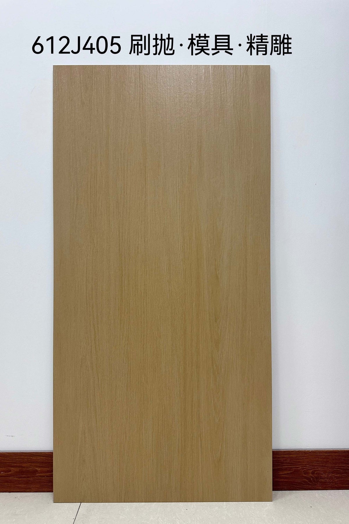 Wood Look Porcelain Floor Tile Natural Wood Plank 600x1200mm - Living Room Hallway Open Plan - Item No. 612J405