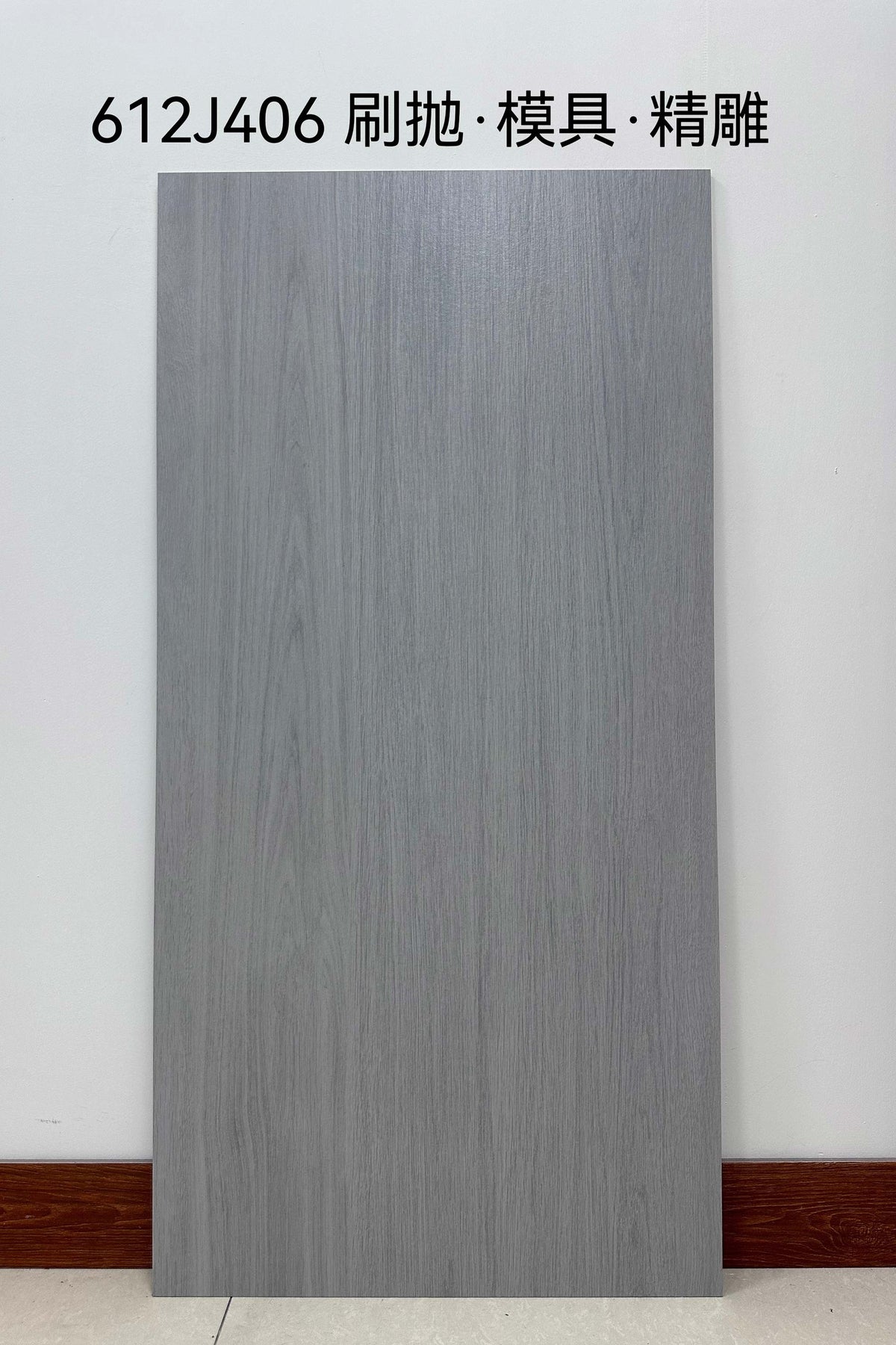 Wood Look Porcelain Floor Tile Natural Wood Plank 600x1200mm - Living Room Hallway Open Plan - Item No. 612J406