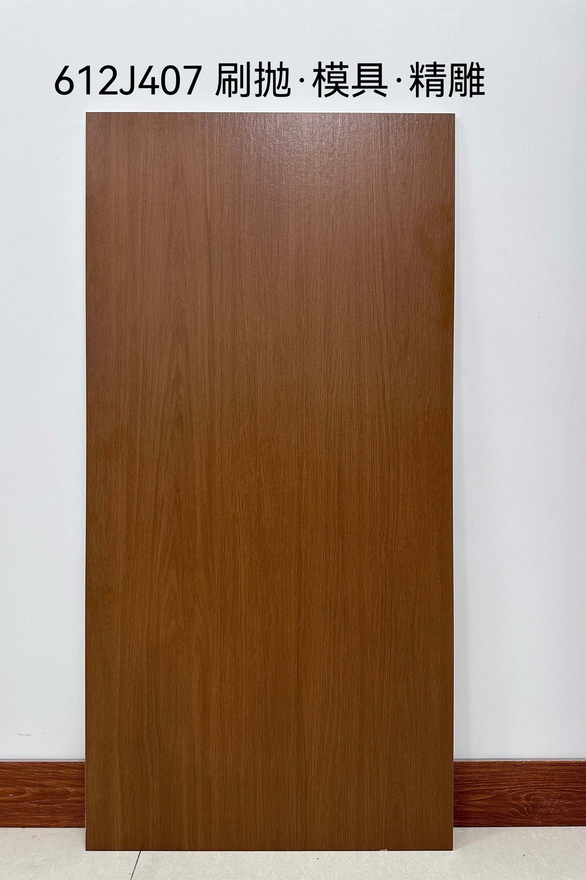 Wood Look Porcelain Floor Tile Natural Wood Plank 600x1200mm - Living Room Hallway Open Plan - Item No. 612J407
