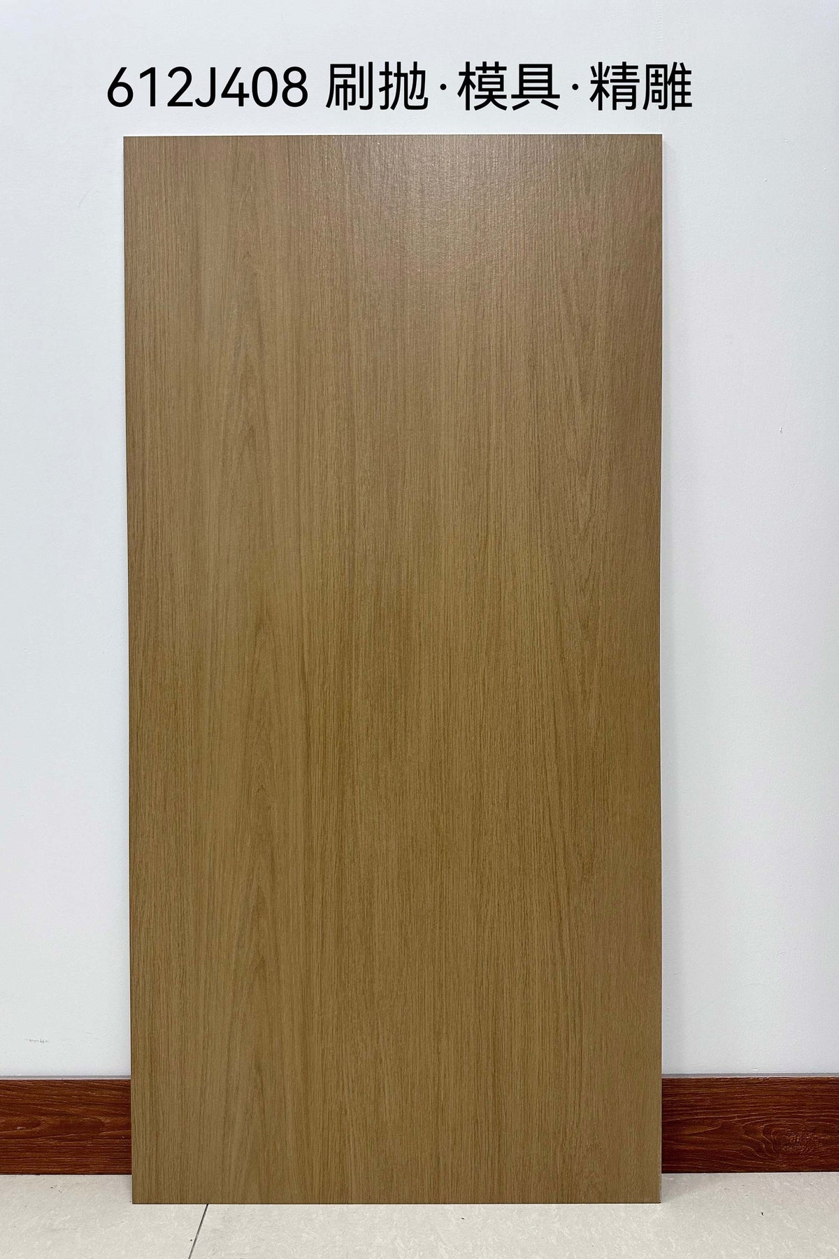Wood Look Porcelain Floor Tile Natural Wood Plank 600x1200mm - Living Room Hallway Open Plan - Item No. 612J408