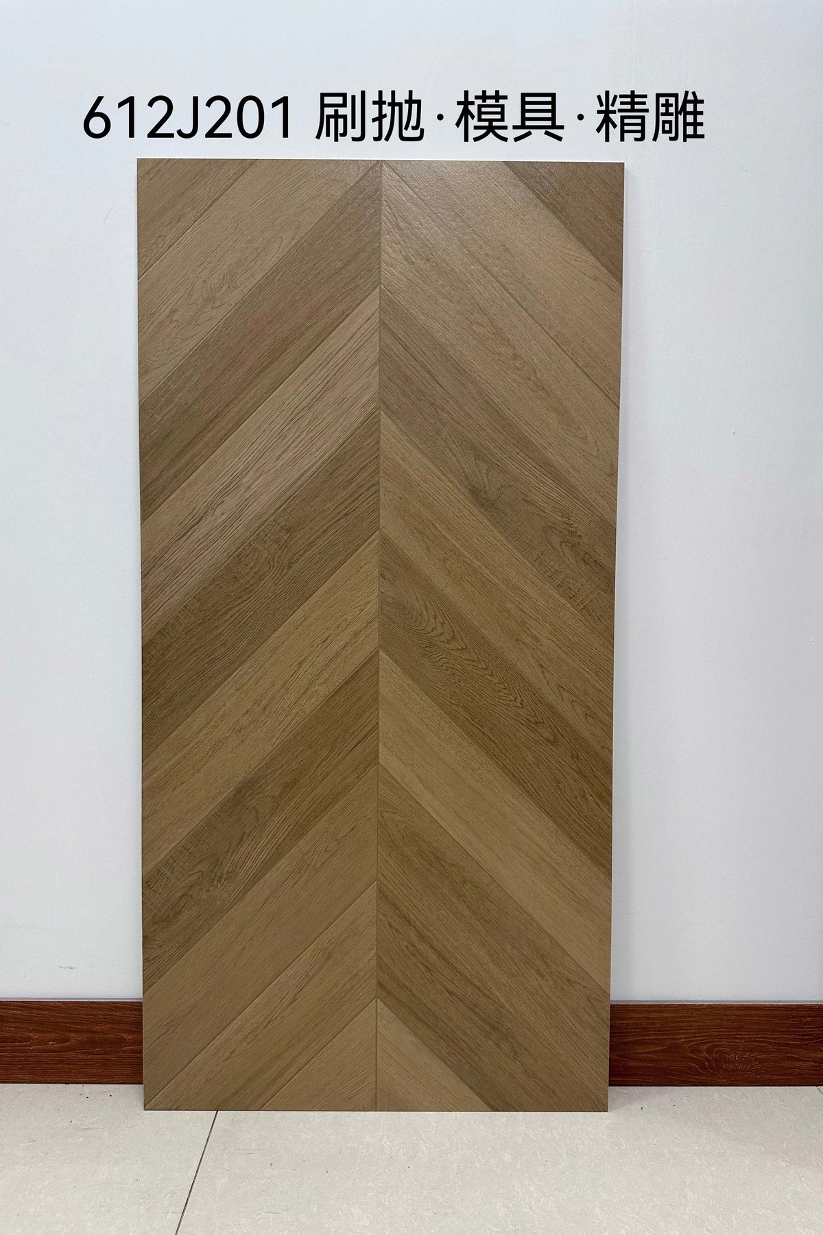 Wood Look Porcelain Floor Tile Chevron Plank 600x1200mm - Living Room Hallway Open Plan - Item No. 612J201