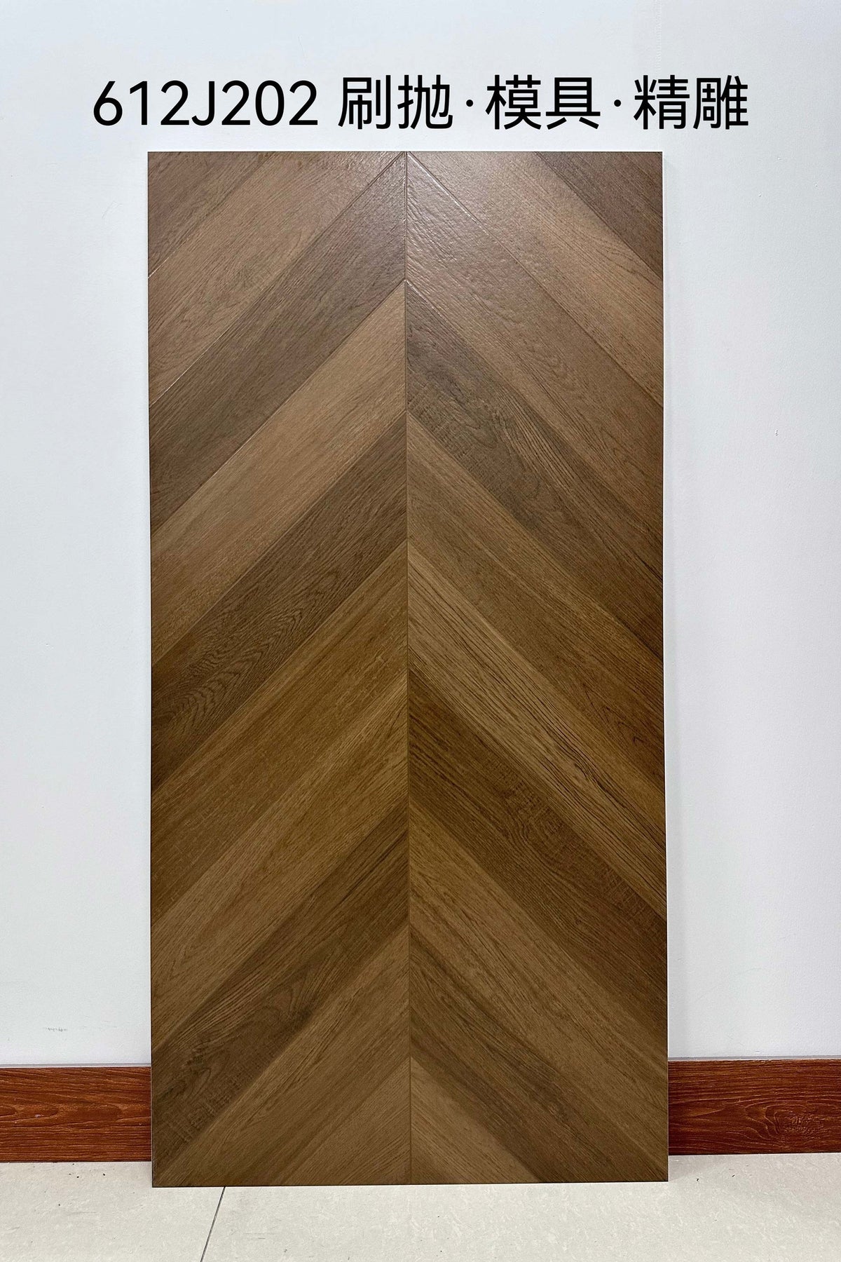 Wood Look Porcelain Floor Tile Chevron Plank 600x1200mm - Living Room Hallway Open Plan - Item No. 612J202