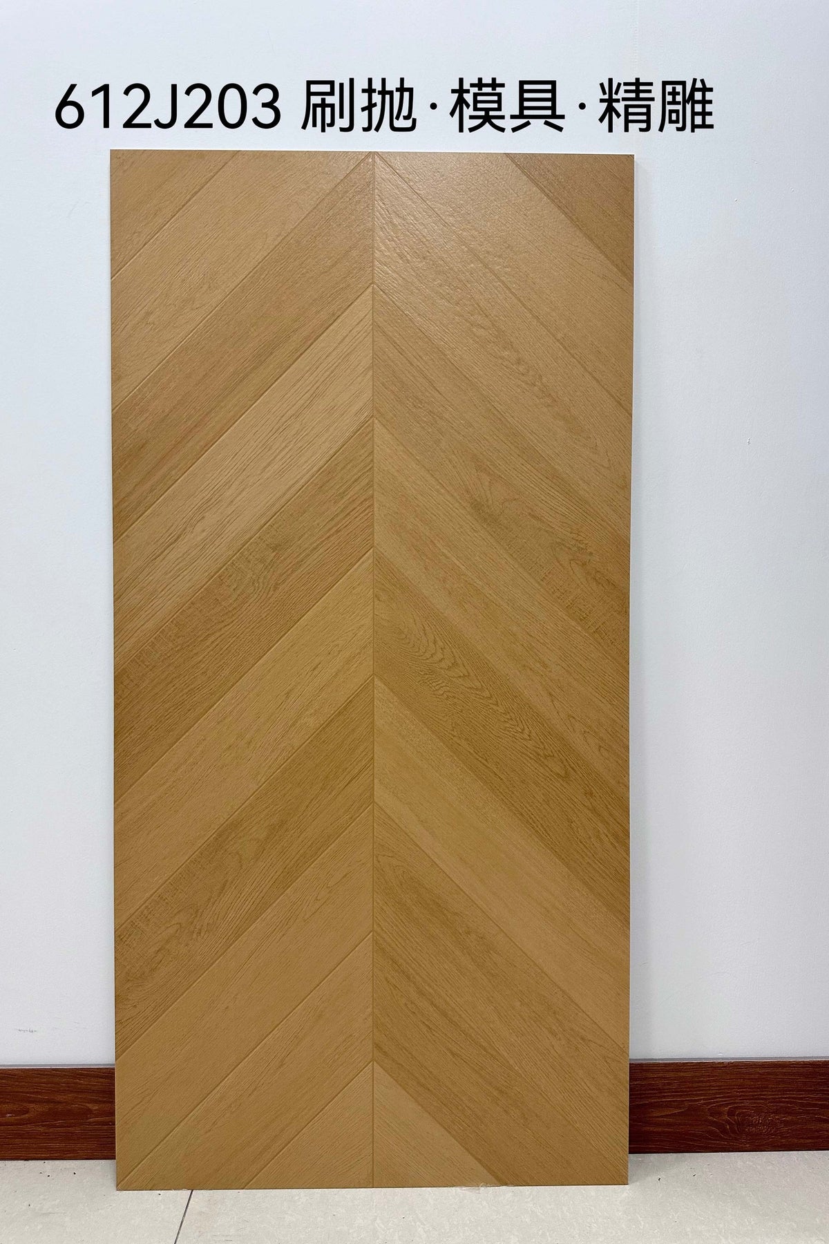 Wood Look Porcelain Floor Tile Chevron Plank 600x1200mm - Living Room Hallway Open Plan - Item No. 612J203