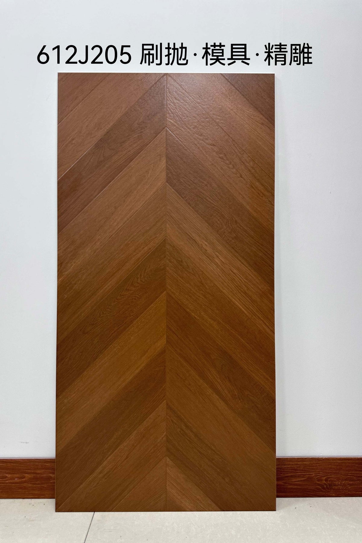 Wood Look Porcelain Floor Tile Chevron Plank 600x1200mm - Living Room Hallway Open Plan - Item No. 612J205