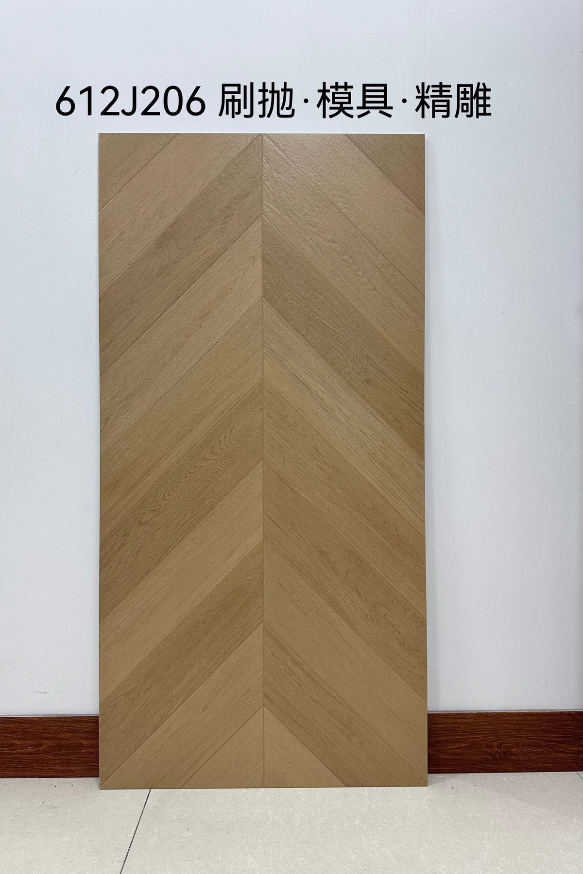 Wood Look Porcelain Floor Tile Chevron Plank 600x1200mm - Living Room Hallway Open Plan - Item No. 612J206