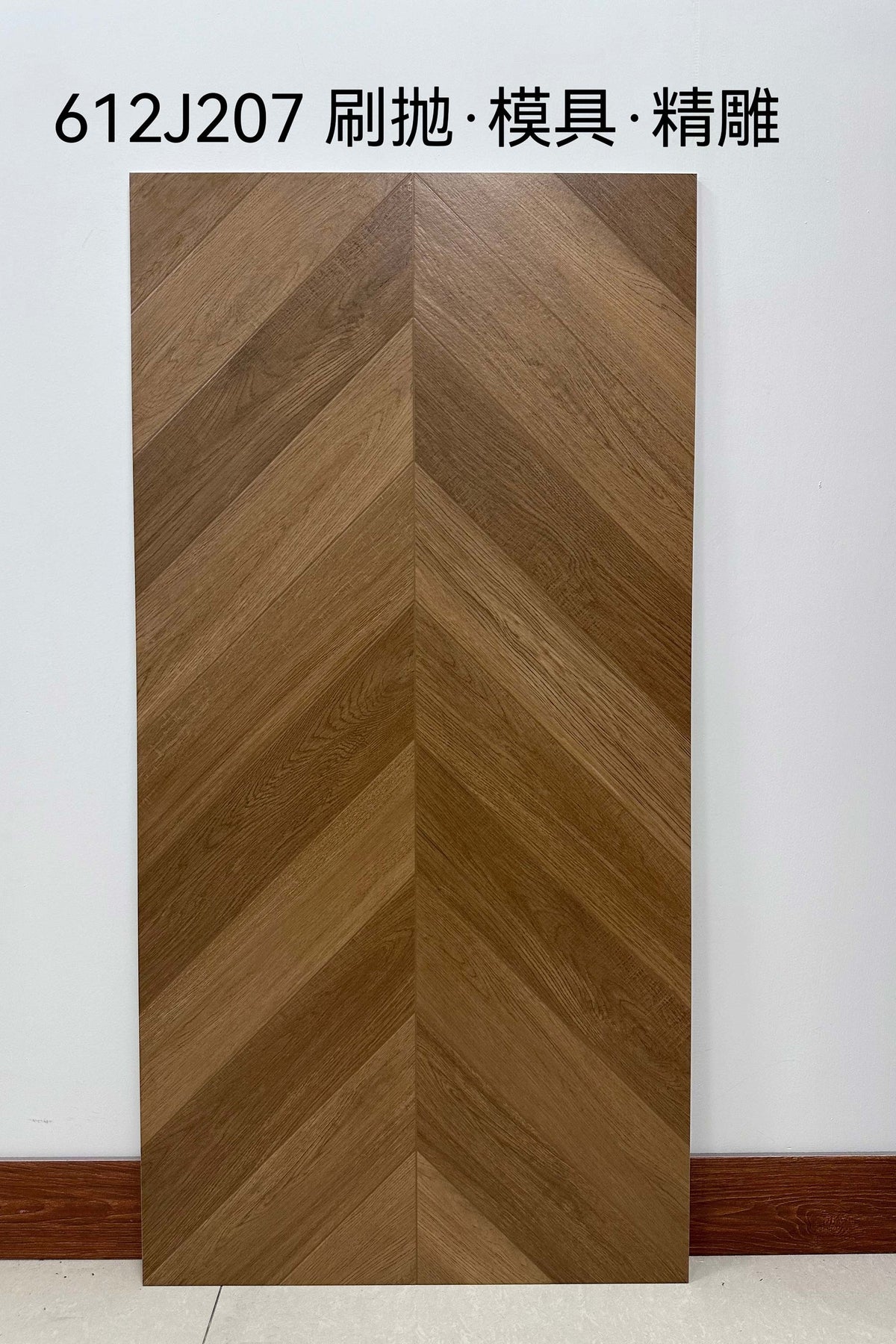 Wood Look Porcelain Floor Tile Chevron Plank 600x1200mm - Living Room Hallway Open Plan - Item No. 612J207