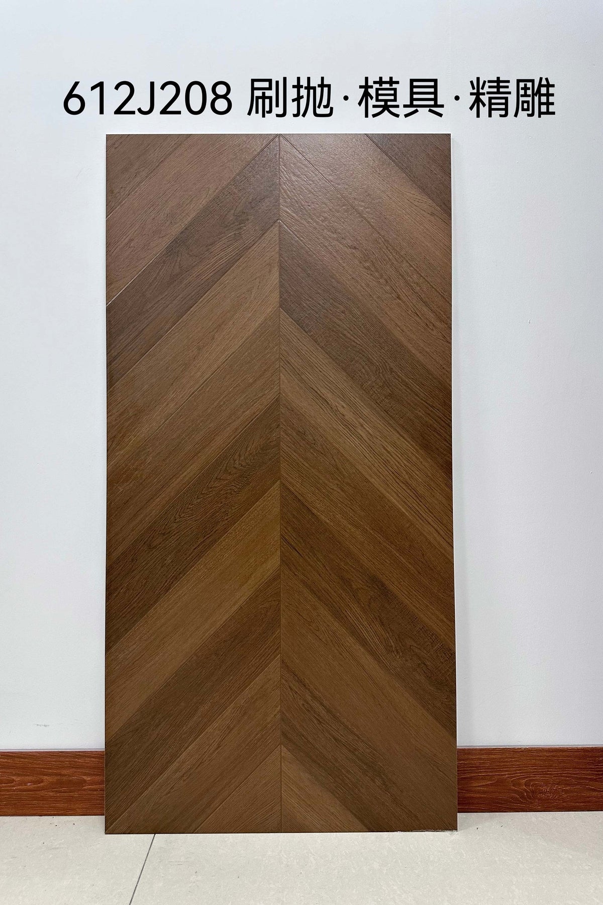 Wood Look Porcelain Floor Tile Chevron Plank 600x1200mm - Living Room Hallway Open Plan - Item No. 612J208
