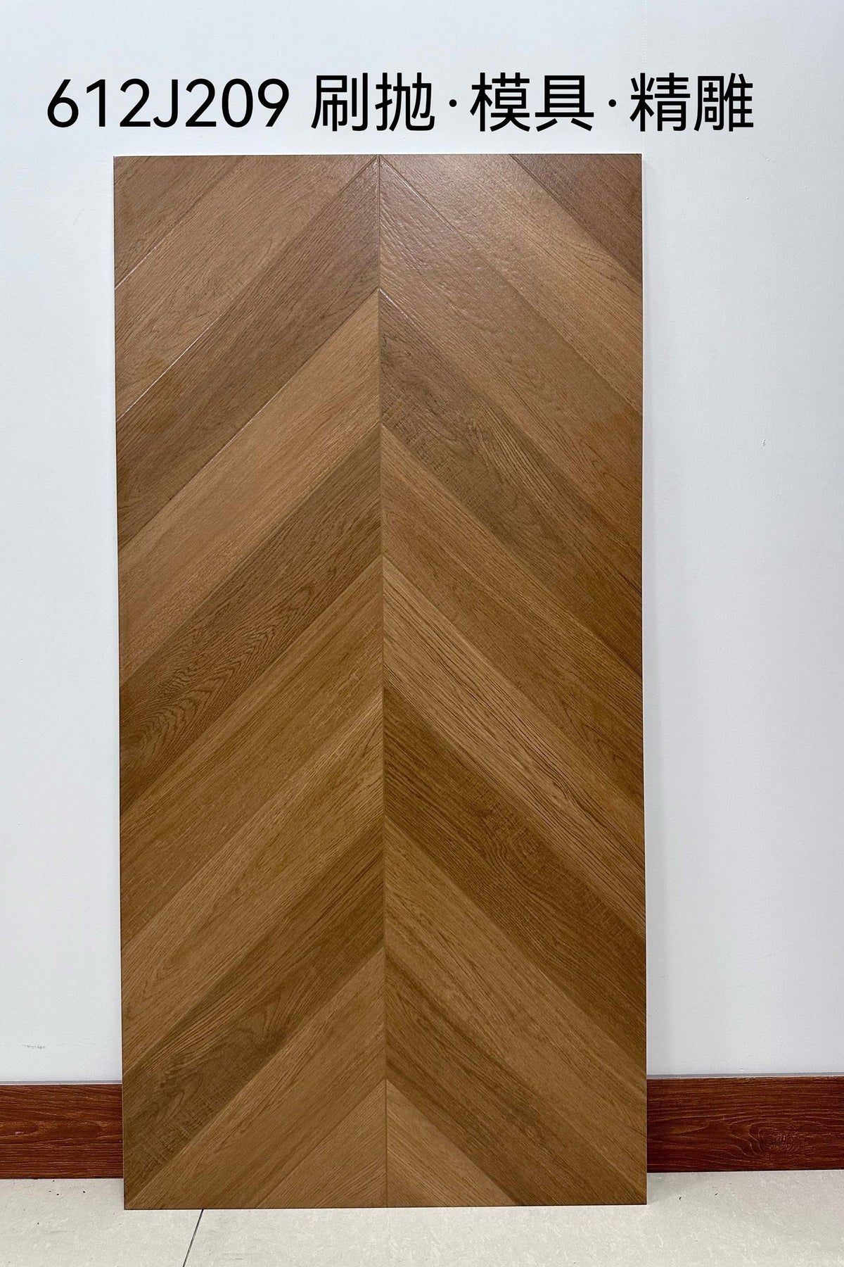 Wood Look Porcelain Floor Tile Chevron Plank 600x1200mm - Living Room Hallway Open Plan - Item No. 612J209