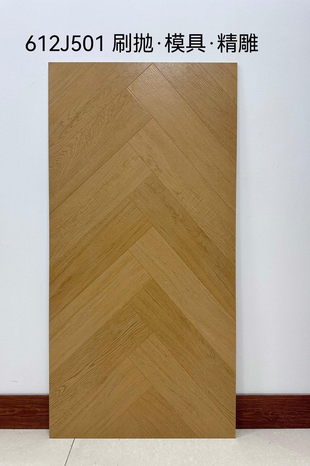 Wood Look Porcelain Floor Tile Herringbone Plank 600x1200mm - Living Room Hallway Open Plan - Item No. 612J501