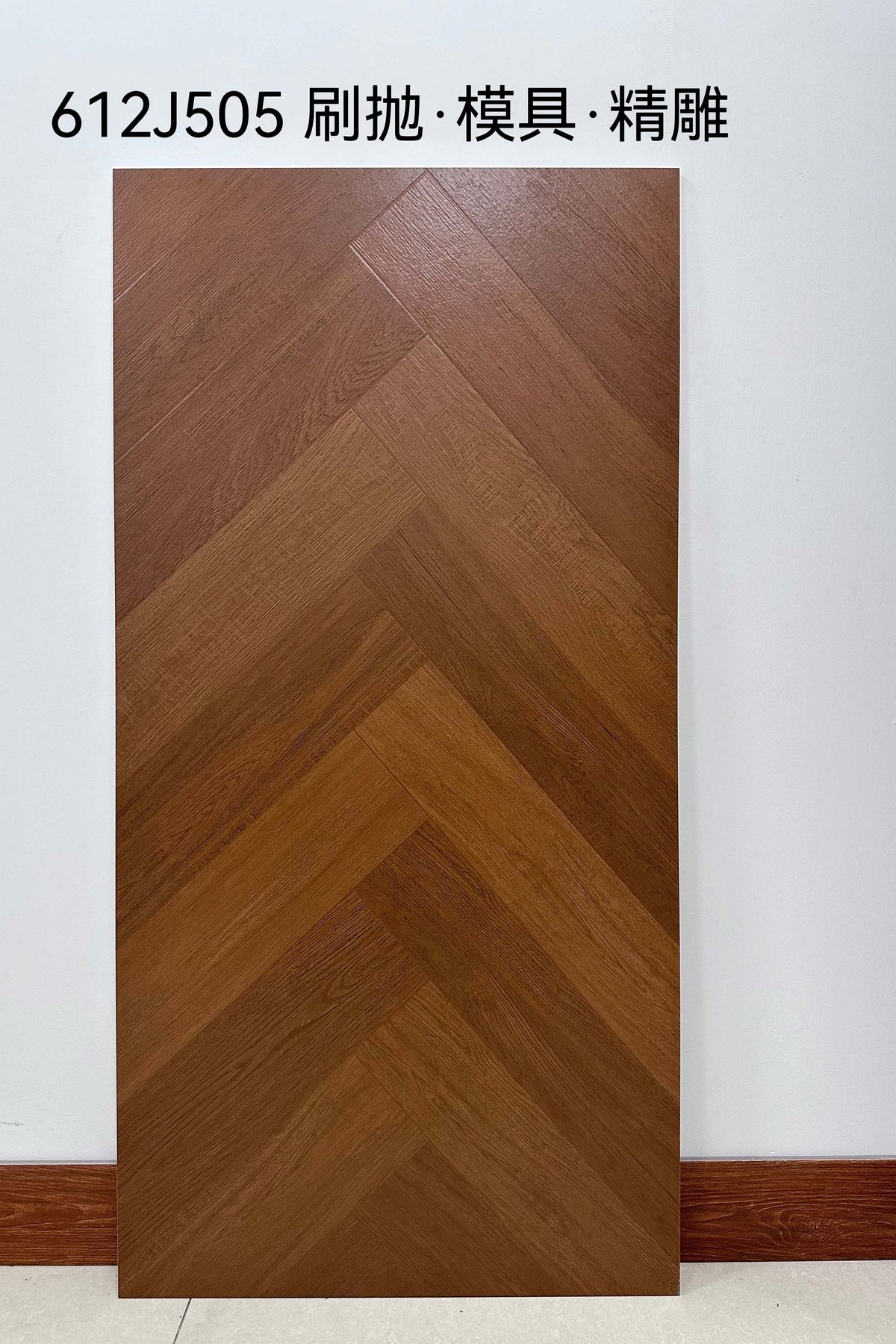 Wood Look Porcelain Floor Tile Herringbone Plank 600x1200mm - Living Room Hallway Open Plan - Item No. 612J505