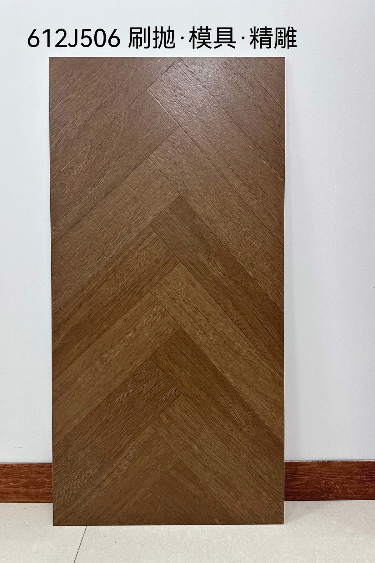 Wood Look Porcelain Floor Tile Herringbone Plank 600x1200mm - Living Room Hallway Open Plan - Item No. 612J506