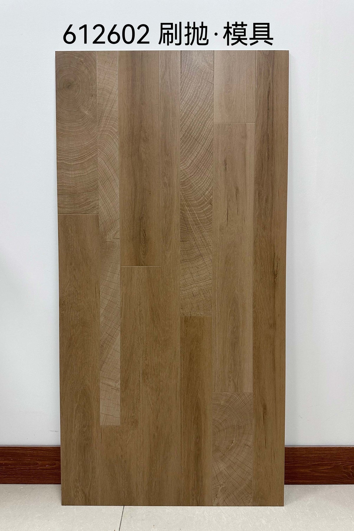 Wood Look Porcelain Floor Tile Geometric Plank 600x1200mm - Living Room Hallway Open Plan - Item No. 612602