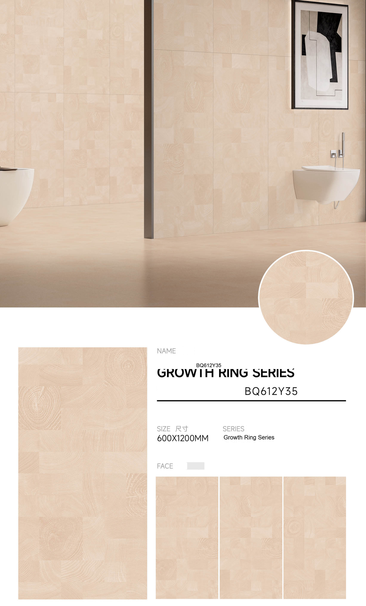 Wood Look Porcelain Floor Tile Tree Ring Plank 600x1200mm - Living Room Hallway Open Plan - Item No. BQ612Y35