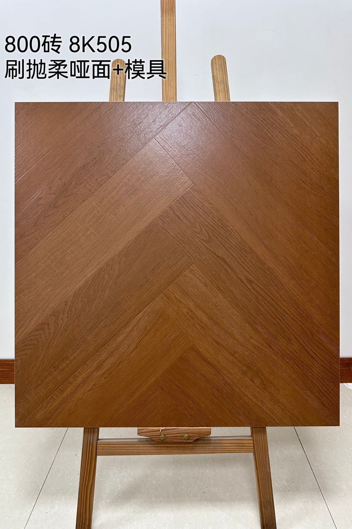 Wood Look Porcelain Floor Tile Herringbone Plank 800x800mm - Living Room Hallway Open Plan - Item No. 8K505