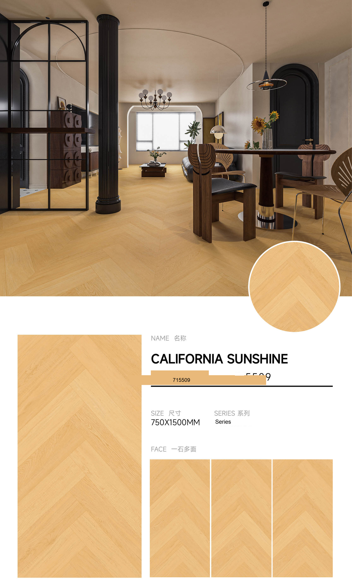 Wood Look Porcelain Floor Tile Herringbone Plank 750x1500mm - Living Room Hallway Open Plan - Item No. 715509