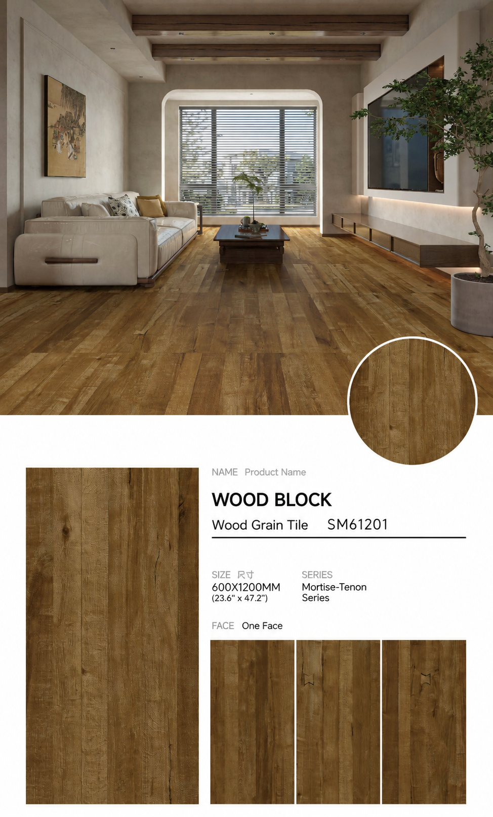 Wood Look Porcelain Floor Tile Mortise Tenon Plank 600x1200mm - Living Room Hallway Open Plan - Item No. SM61201
