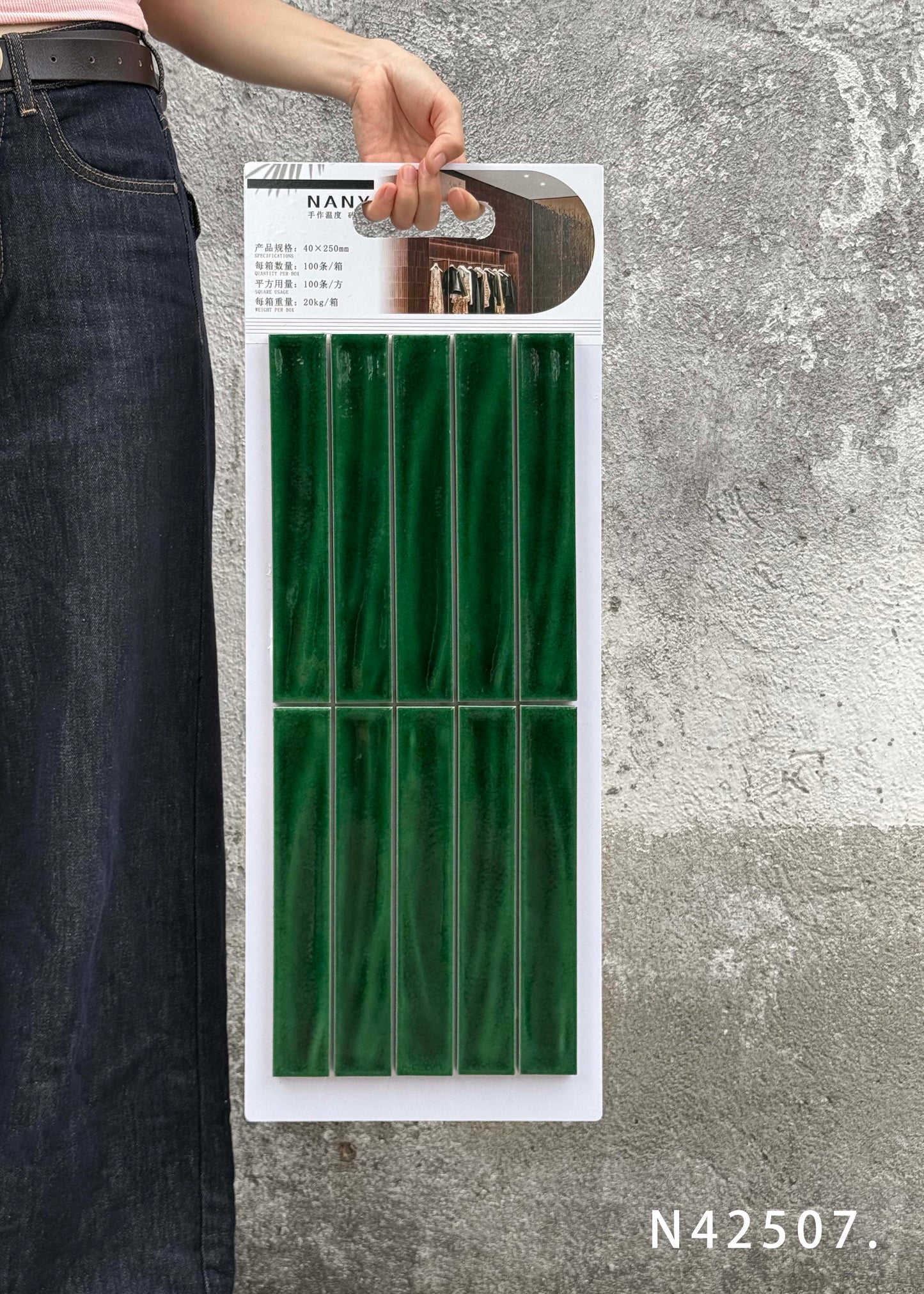 Handmade Kiln-fired Brick 40x250mm - Per Square Meter (100pcs) - Jade Green Crackle Finish N42507
