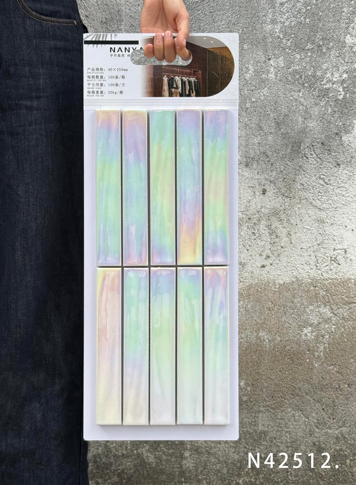 Handmade Kiln-fired Brick 40x250mm - Per Square Meter (100pcs)- Pearl Iridescent Finish N4512/